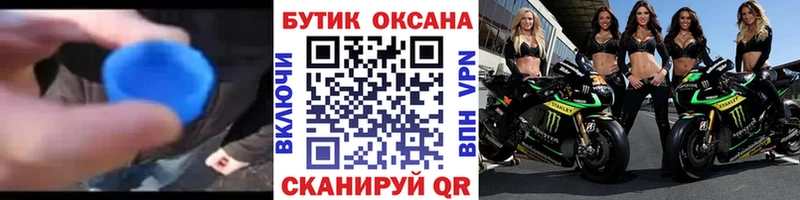 Бутират жидкий экстази  наркошоп  Октябрьск 
