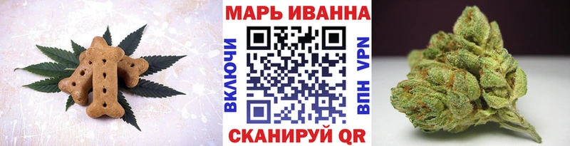 где найти наркотики  Октябрьск  Печенье с ТГК марихуана 