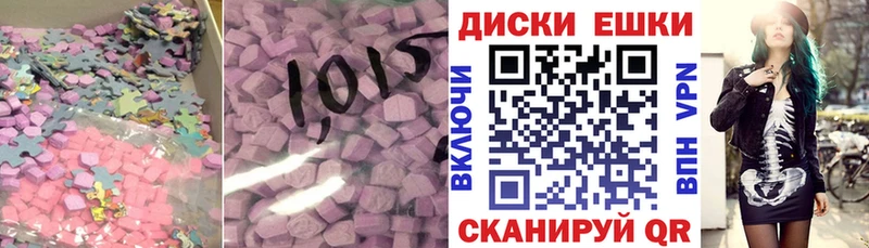 kraken маркетплейс  Октябрьск  Ecstasy VHQ 