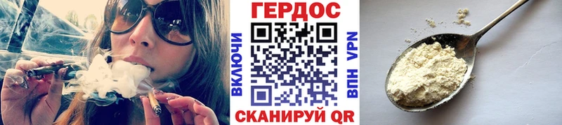 ГЕРОИН хмурый  наркошоп  Октябрьск 