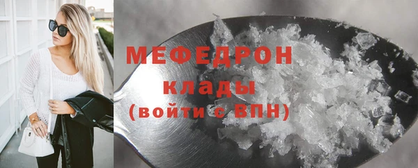 герыч Покачи