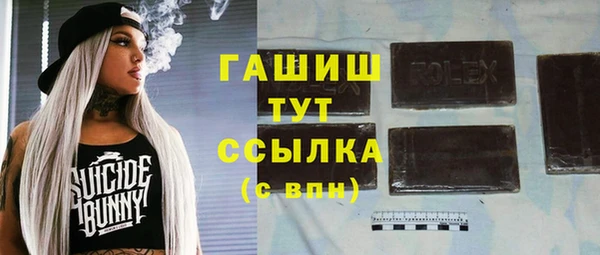 альфа пвп VHQ Алексеевка