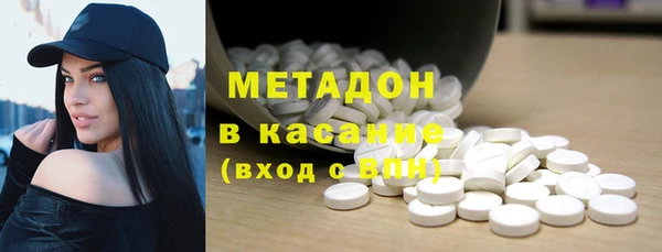 альфа пвп VHQ Алексеевка