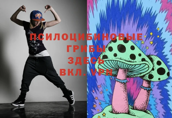 альфа пвп VHQ Алексеевка