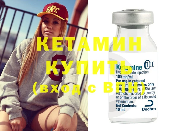 альфа пвп VHQ Алексеевка