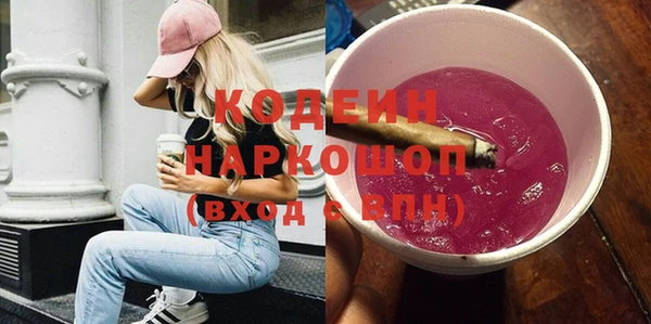 синтетический гашиш Покров