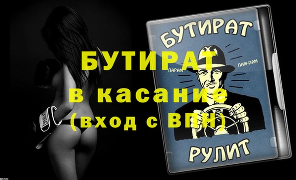 альфа пвп VHQ Алексеевка