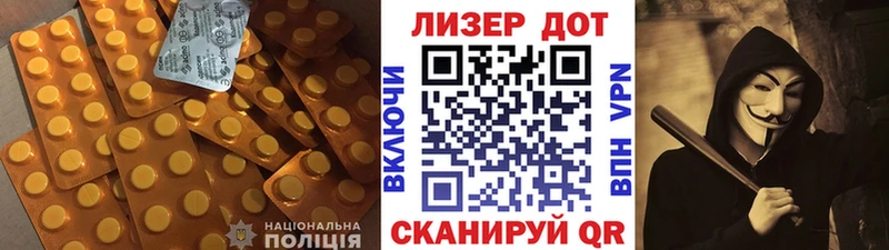 где купить наркотик  Октябрьск  hydra ссылка  LSD-25 экстази ecstasy 