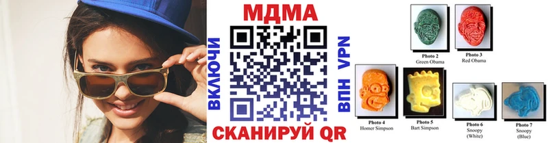 MDMA кристаллы  OMG ТОР  Октябрьск 