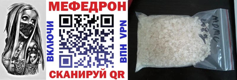 Меф мука Октябрьск