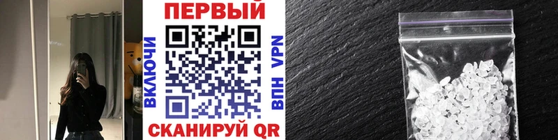 МЕТАМФЕТАМИН кристалл  Октябрьск 