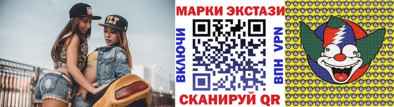Наркотические марки 1,8мг кракен онион Октябрьск