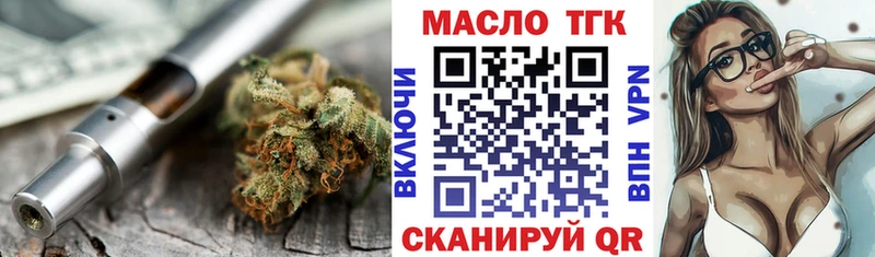 hydra вход  Октябрьск  ТГК вейп 